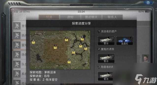 明日之后特殊宝箱在哪里介绍，特殊宝箱具体能够开出哪些东西