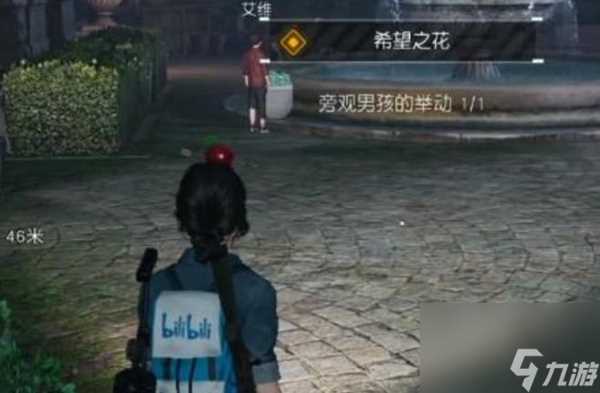 黎明觉醒希望之花任务怎么做