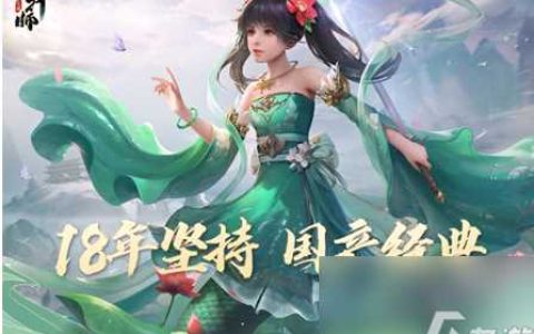 五行师怎么升级快 五行师手游快速提升技巧