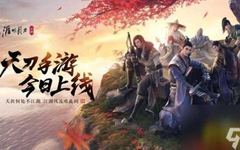 天涯明月刀手游神威论剑怎么打