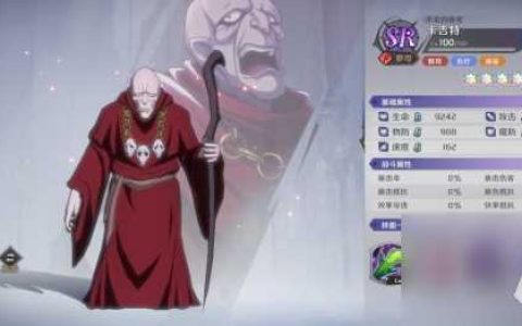 《纳萨力克之王》SR角色祭司卡吉特介绍
