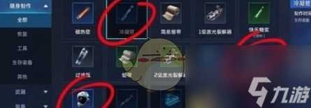 星球重启尖叫戈壁旧世遗珍收集方法 具体介绍