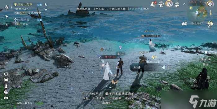 《逆水寒手游》探幽冥腾龙手怎么获取 独珍装备探幽冥腾龙手获取攻略