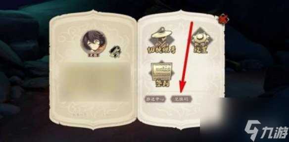 《天地劫》兑换码11月22日最新 天地劫幽城再临兑换码11月最新