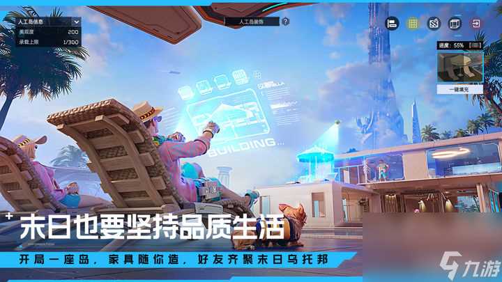 星球重启堕落钢铁使命通关的办法是什么