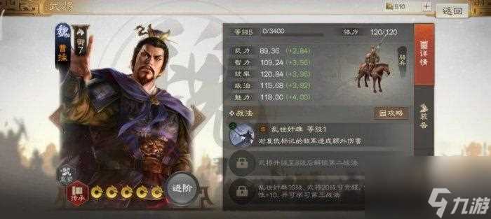 三国志战棋版核心武将排名 三国志战棋版核心武将介绍  2023推荐