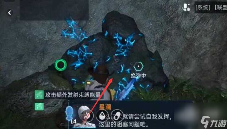 《星球重启》清除路障解密任务攻略详细介绍 待收藏