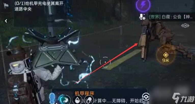 《星球重启》清除路障解密任务攻略详细介绍 待收藏