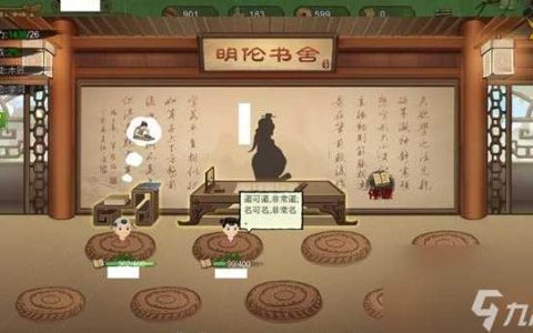 桃源记怎么获取书 桃源记获取书方法