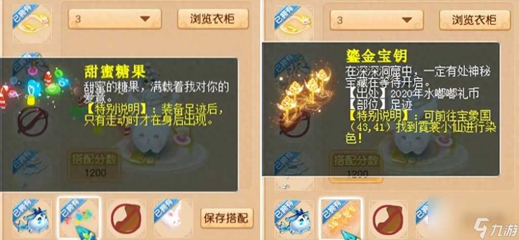 梦幻西游武器锦衣哪个好看 梦幻游戏锦衣搭配推荐  每日一条