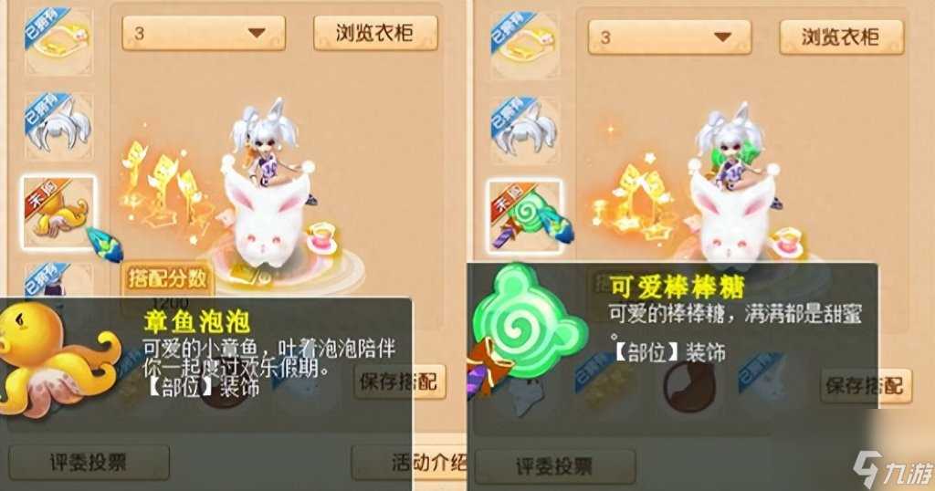 梦幻西游武器锦衣哪个好看 梦幻游戏锦衣搭配推荐  每日一条