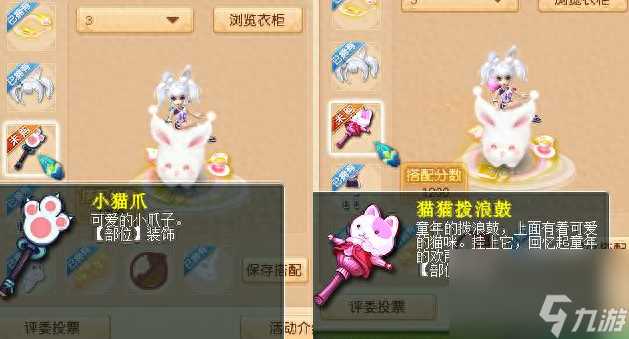 梦幻西游武器锦衣哪个好看 梦幻游戏锦衣搭配推荐  每日一条