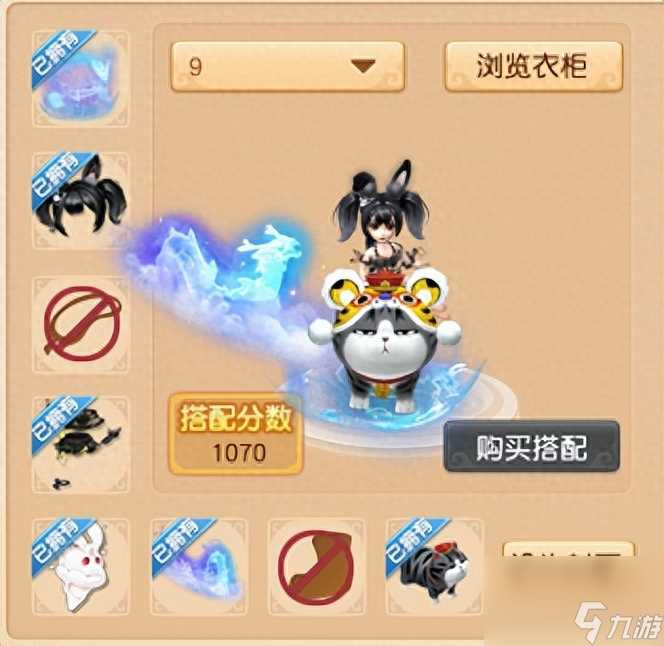 梦幻西游武器锦衣哪个好看 梦幻游戏锦衣搭配推荐  每日一条