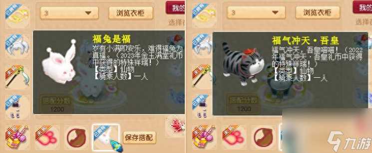 梦幻西游武器锦衣哪个好看 梦幻游戏锦衣搭配推荐  每日一条