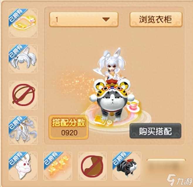 梦幻西游武器锦衣哪个好看 梦幻游戏锦衣搭配推荐  每日一条