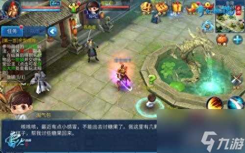 倩女幽魂异人厉害吗值得玩吗 倩女幽魂异人职业属性介绍  科普