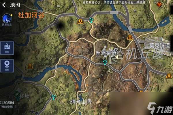 星球重启肉怎么获取