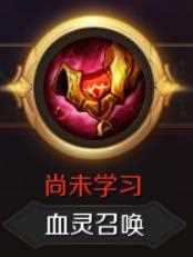 魔域血族技能释放顺序 魔域手游血族职业介绍  已推荐