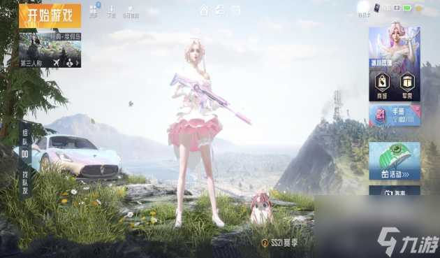 和平精英冰川玫瑰保底多少钱 冰川玫瑰价格介绍 知识库