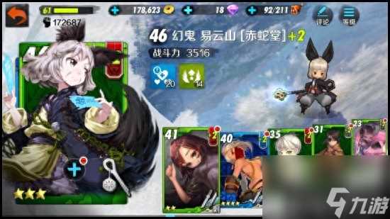 战斗吧剑灵洪门武器哪里获取 战斗吧剑灵武器用法  知识库