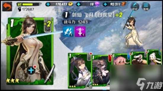 战斗吧剑灵洪门武器哪里获取 战斗吧剑灵武器用法  知识库