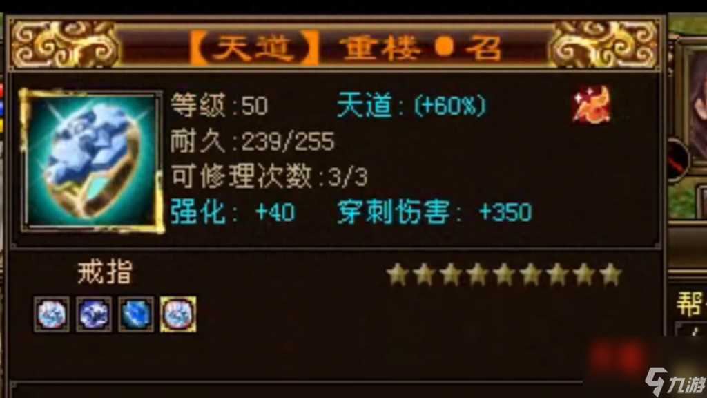 天龙八部装备怎么获取 天龙八部手游稀有装备介绍  详细介绍