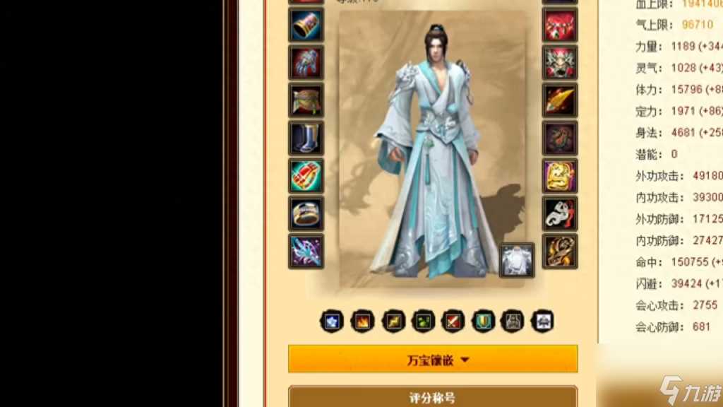 天龙八部装备怎么获取 天龙八部手游稀有装备介绍  详细介绍