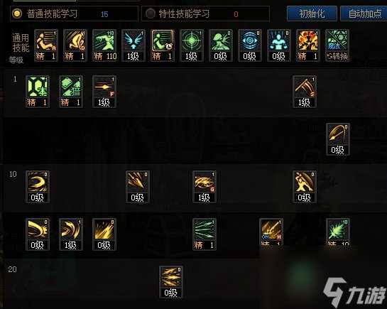 《DNF》狩猎者职业神界新版本技能加点和护石符文推荐