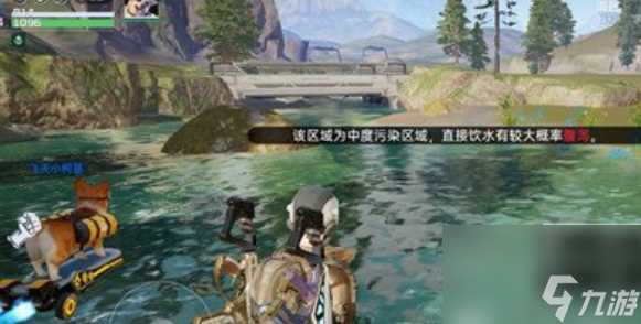 星球重启毒雾怎么消除 毒雾消除方法