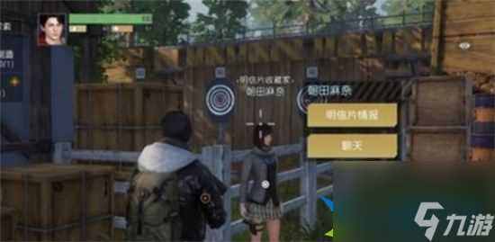 黎明觉醒生机明信片在哪里收集 明信片全收集在哪里推荐