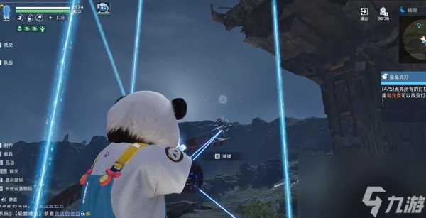 《星球重启》伊甸城星星点灯任务攻略推荐