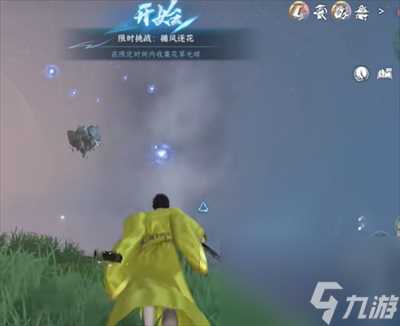 《逆水寒手游》红线特质获取方法介绍