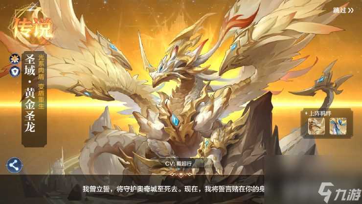 奥奇传说2023最新的兑换码都有啥 奥奇传说兑换码汇总及精灵介绍