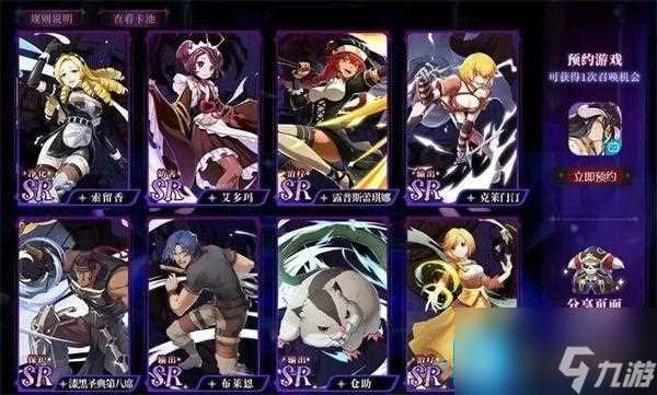 纳萨力克之王卢贝多怎么样 卢贝多背景介绍