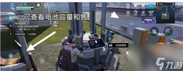 星球重启电力不够怎么办-电力不够解决办法推荐