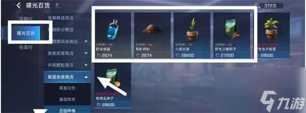 星球重启电力不够怎么办-电力不够解决办法推荐