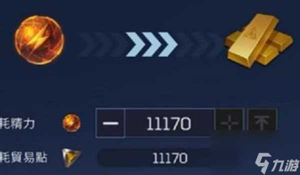 星球重启精力怎么恢复 星球重启精力恢复方法介绍