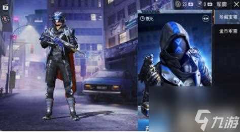 和平精英银河战甲皮肤多少钱 银河战甲皮肤价格介绍