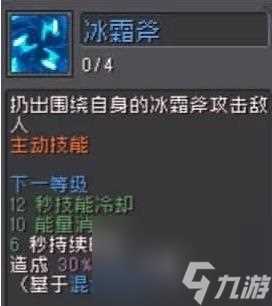 元气骑士前传风暴守卫技能怎么样-风暴守卫技能介绍