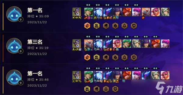 云顶之弈美测服s10强音争霸版本