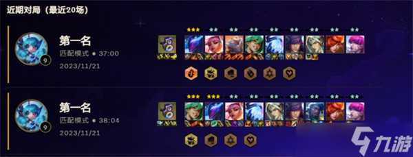 云顶之弈美测服s10强音争霸版本