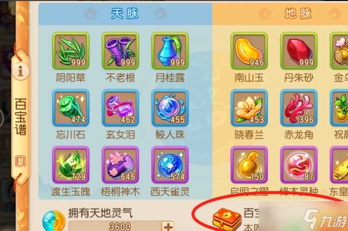 《梦幻西游手游》魔王寨玩家带什么伙伴好 魔王寨玩家助战培养推荐