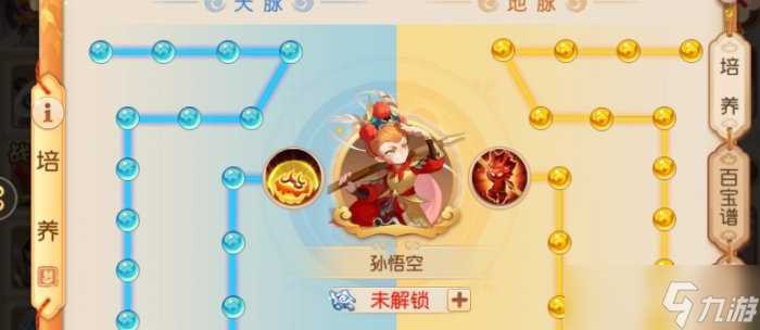 《梦幻西游手游》魔王寨玩家带什么伙伴好 魔王寨玩家助战培养推荐