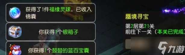 《梦幻西游手游》魔王寨玩家带什么伙伴好 魔王寨玩家助战培养推荐