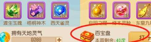 《梦幻西游手游》龙宫玩家带什么伙伴好 龙宫玩家助战培养推荐