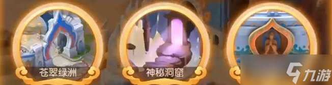 《梦幻西游手游》龙宫玩家带什么伙伴好 龙宫玩家助战培养推荐