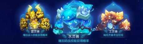 《梦幻西游手游》龙宫玩家带什么伙伴好 龙宫玩家助战培养推荐