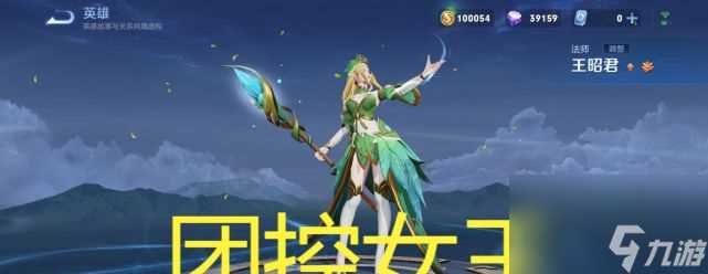 王者 这位法师 一级不虚甄姬 团控不输王昭君 满级没