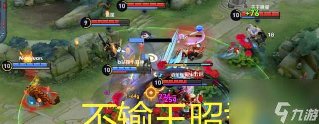 王者 这位法师 一级不虚甄姬 团控不输王昭君 满级没