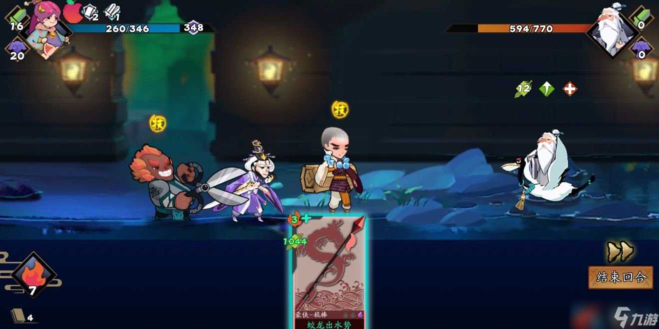 《古今江湖 奇想江湖》叠甲流无脑过普通搭配方法